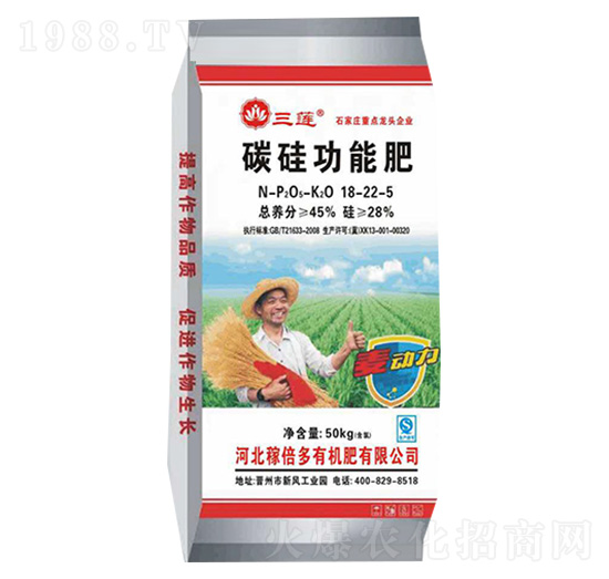 碳硅功能肥-三蓮-稼倍多