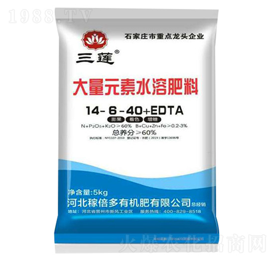 大量元素水溶肥料14-6-40+TDTA-三蓮-稼倍多