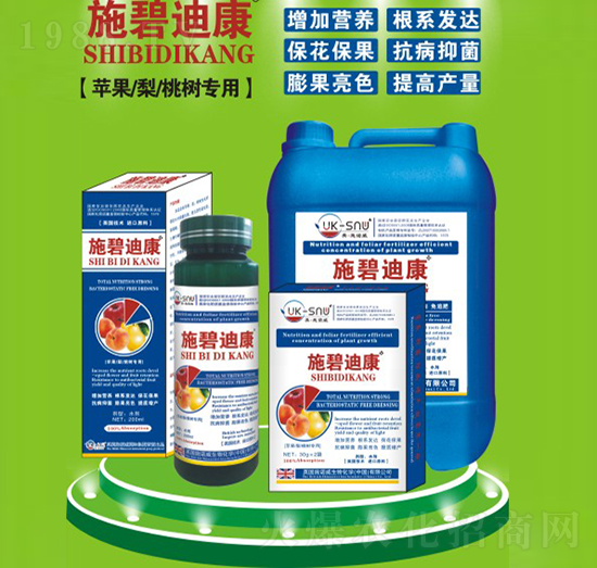 蘋果梨桃樹(shù)專用肥-施碧迪康-施諾威