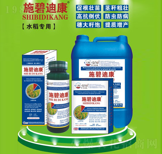 水稻專用肥-施碧迪康-施諾威