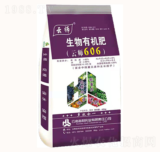 有機(jī)肥料-云師666-海利實業(yè)