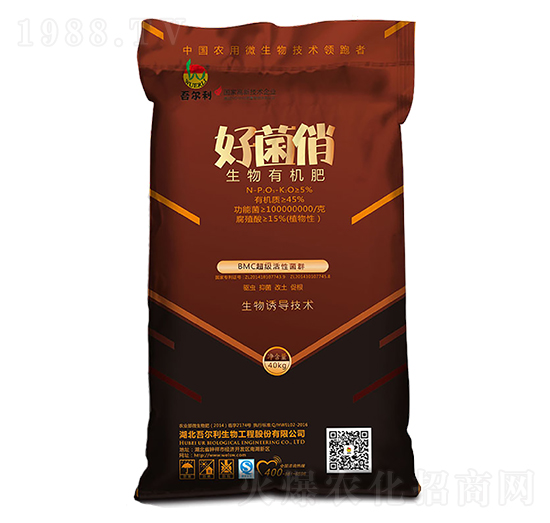 生物有機肥-好菌俏-吾爾利