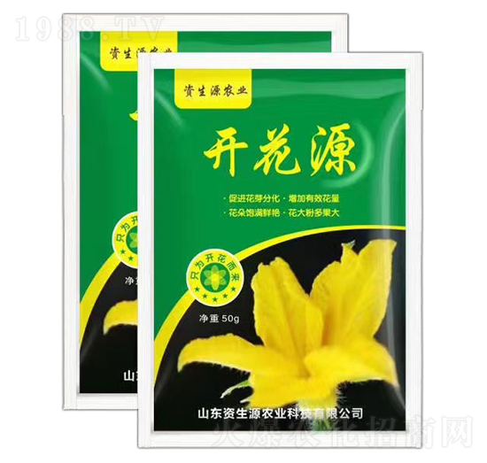 �_��Դ-�Y��Դ�r(n��ng)�I(y��)