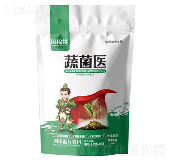 蔬菌醫(yī)-田稼將-藍月農(nóng)科