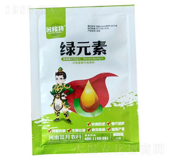 含氨基酸水溶肥料-綠元素-田稼將-藍月農(nóng)科