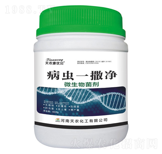 微生物菌劑-病蟲一撒凈-天農康優(yōu)貝-天農化工