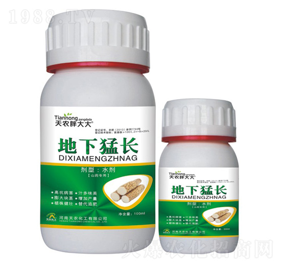 ɽˎ��(zhu��n)�õ������L(zh��ng)-���r(n��ng)�ִ��-���r(n��ng)����