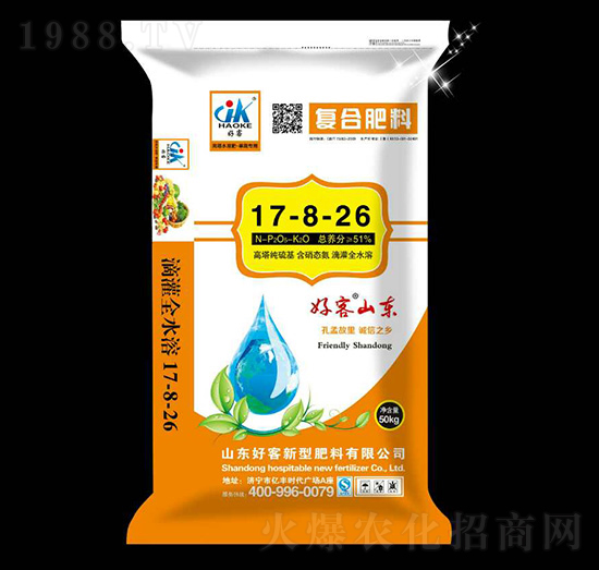 高塔純硫基復(fù)合肥料17-8-26-好客-安德施生物