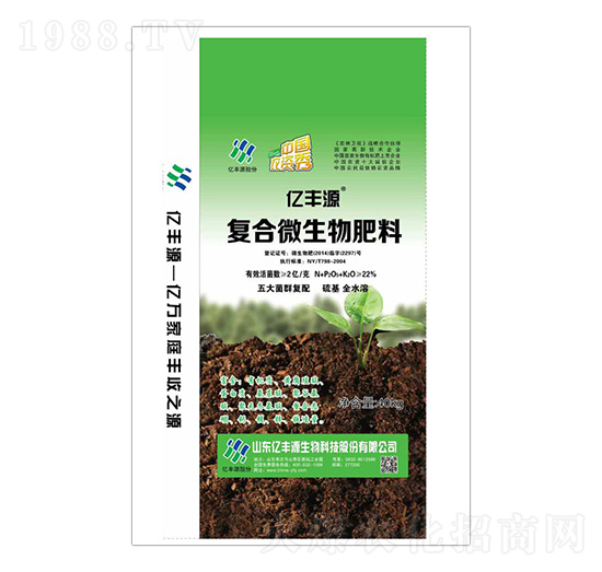 復(fù)合微生物肥料-億豐源-安德施生物