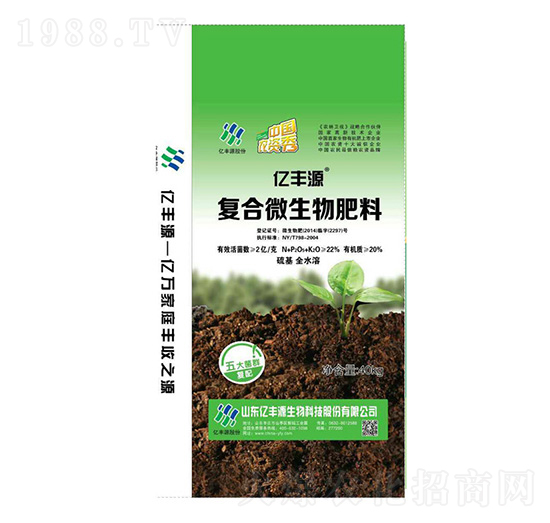 2億菌復(fù)合微生物肥料-億豐源-安德施生物