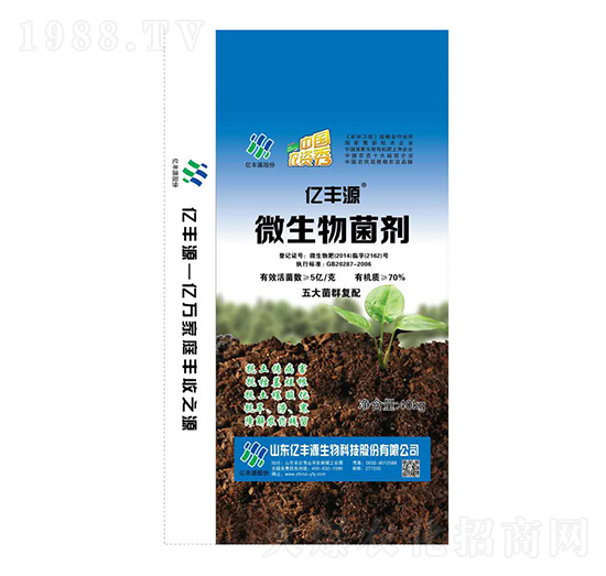 40kg微生物菌劑-億豐源-安德施生物