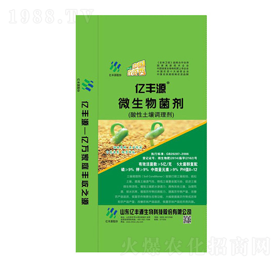 酸性土壤調(diào)理劑-億豐源-安德施生物