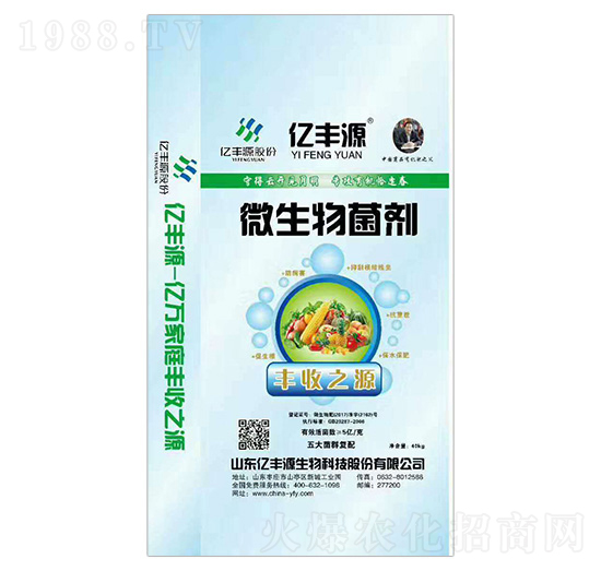 豐收之源微生物菌劑-億豐源-安德施生物