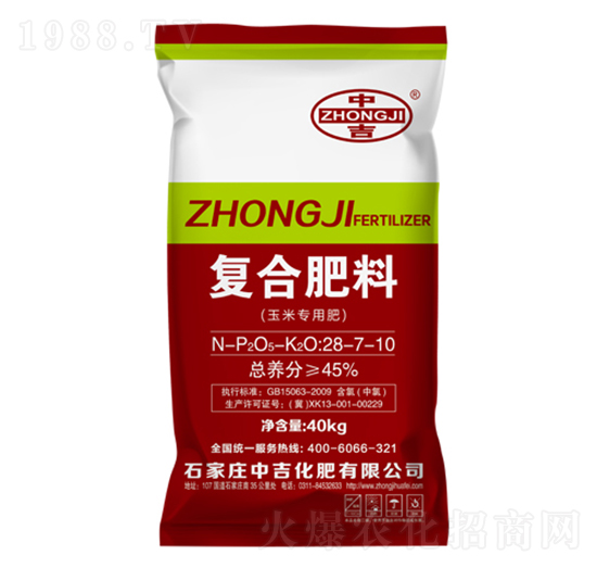 ���׌��Ï�(f��)�Ϸ�28-7-10-�м�����