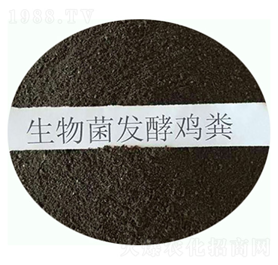 生物菌發(fā)酵雞糞-康東肥業(yè)