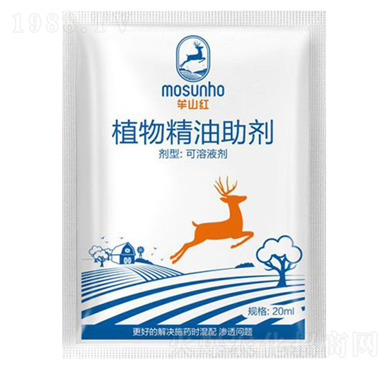 植物精油助劑-田輕松