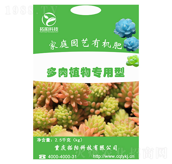 多肉植物專(zhuān)用肥-拓陽(yáng)科技