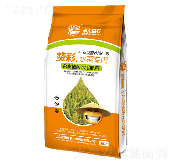 水稻專(zhuān)用含腐植酸水溶肥料-贊彩-豐禾益農(nóng)