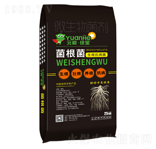 微生物菌劑-菌根菌-元和農(nóng)業(yè)