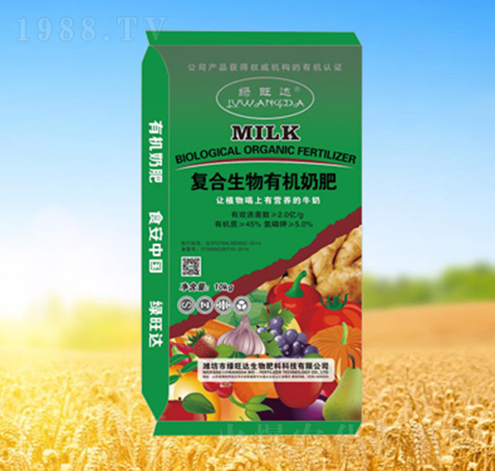 復(fù)合生物有機肥-綠旺達