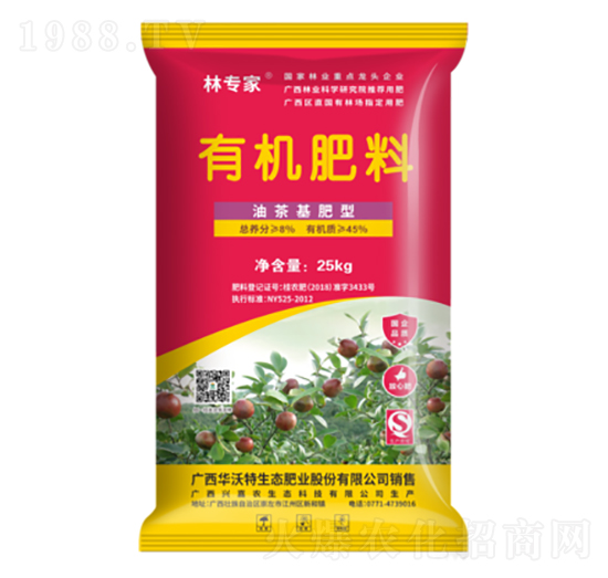 油茶基肥型有機肥料-華沃特