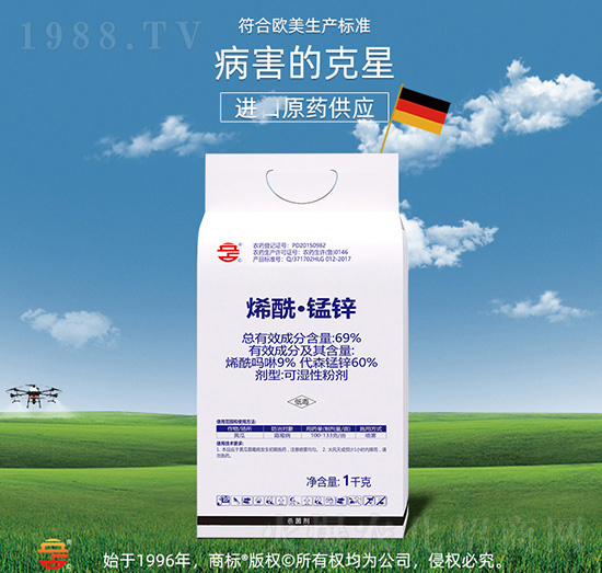 69%烯?！ゅi鋅-立占農(nóng)資