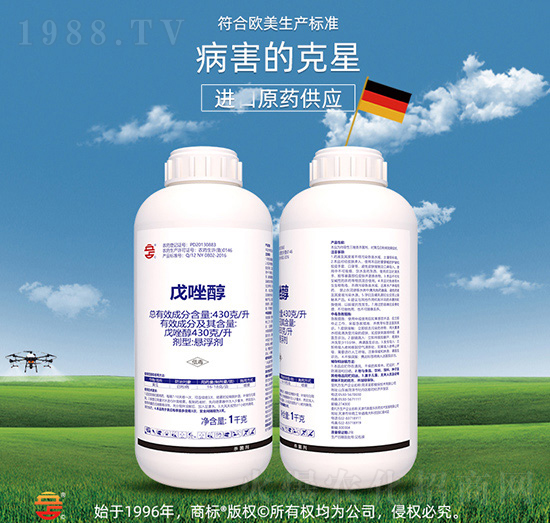 430克每升戊唑醇-立占農資