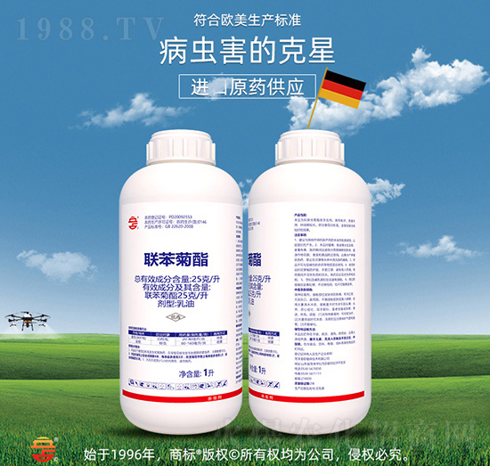25克每升聯(lián)苯菊酯-立占農資