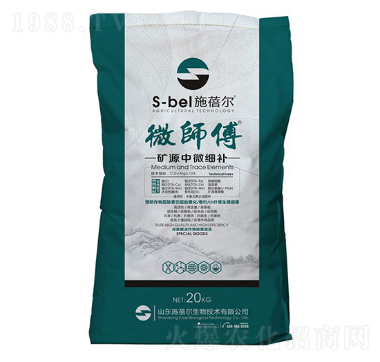 礦源中微細(xì)補-微師傅-施蓓爾