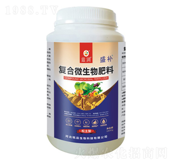 松土型復(fù)合微生物肥料-盛補(bǔ)-銘品生物