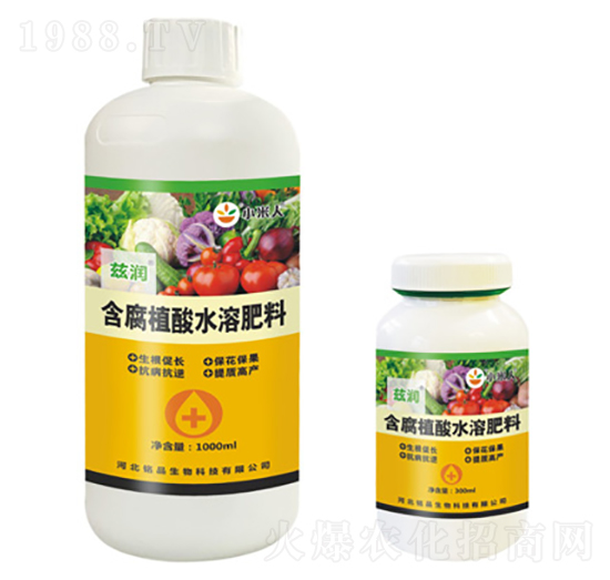 含腐植酸水溶肥料-茲潤(rùn)-銘品生物