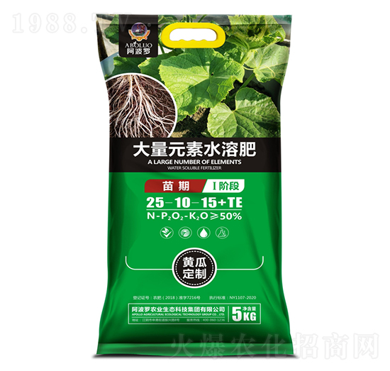 黃瓜苗期專用大量元素水溶肥-阿波羅
