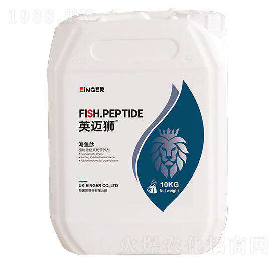 海魚肽植物免疫系統(tǒng)營養(yǎng)劑-英邁獅-優(yōu)可丹