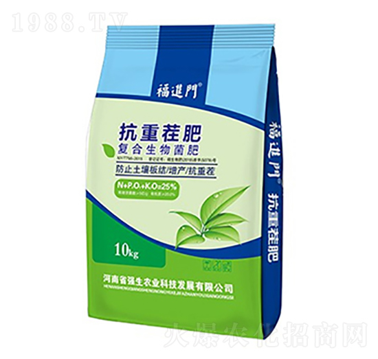 抗重茬復(fù)合生物菌肥-福進門-強生農(nóng)業(yè)
