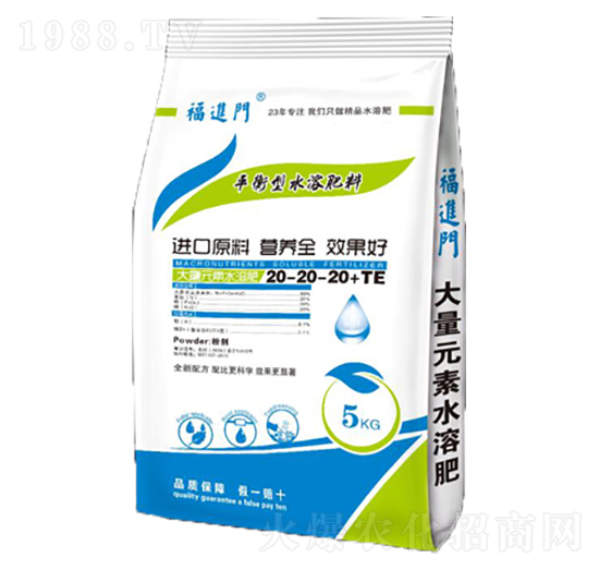 平衡型水溶肥20-20-20+TE-福進門-強生農業(yè)