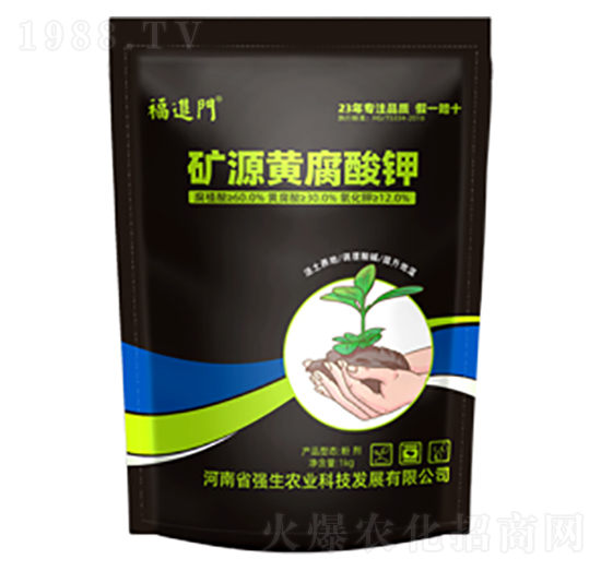 礦源黃腐酸鉀-福進(jìn)門-強(qiáng)生農(nóng)業(yè)