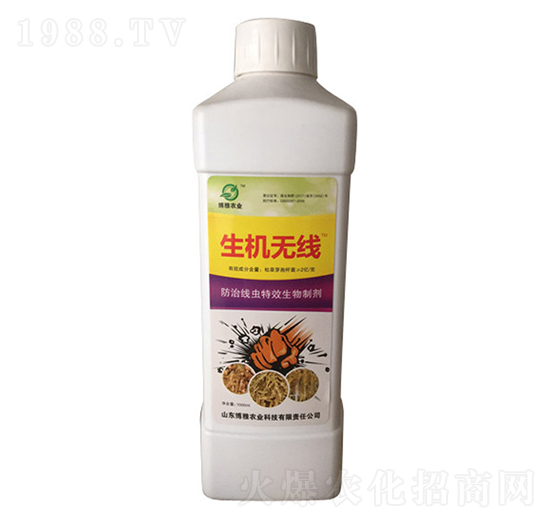 線蟲生物制劑-生機(jī)無線-博雅農(nóng)業(yè)