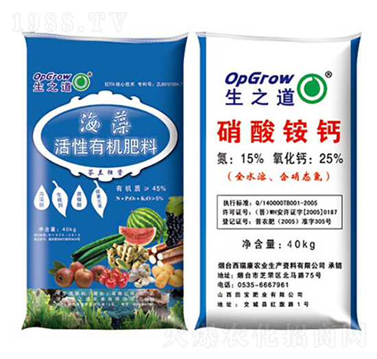 精制有機肥+硝酸銨鈣-生之道