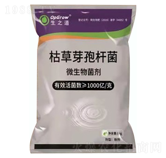 微生物菌劑-枯草芽孢桿菌-生之道