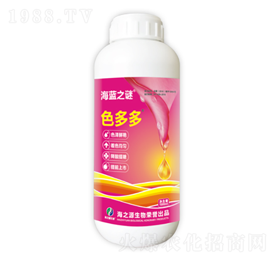 色多多-海藍之謎-通用化工