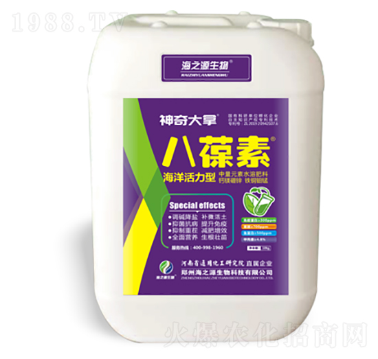 八葆素-神奇大拿-通用化工