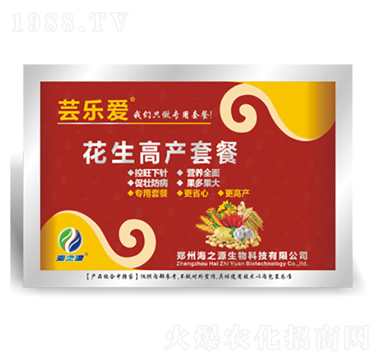 花生高產(chǎn)套餐-蕓樂愛-通用化工