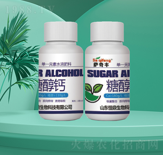 糖醇鈣-恒鼎生物