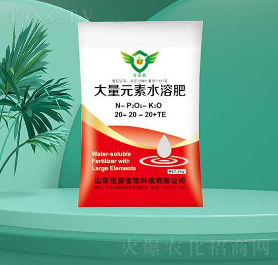 大量元素水溶肥20-20-20+TE-恒鼎生物