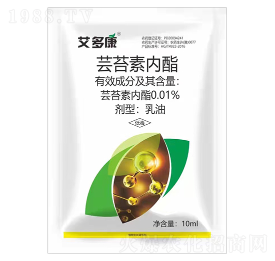 10ml蕓苔素內(nèi)脂-艾多康