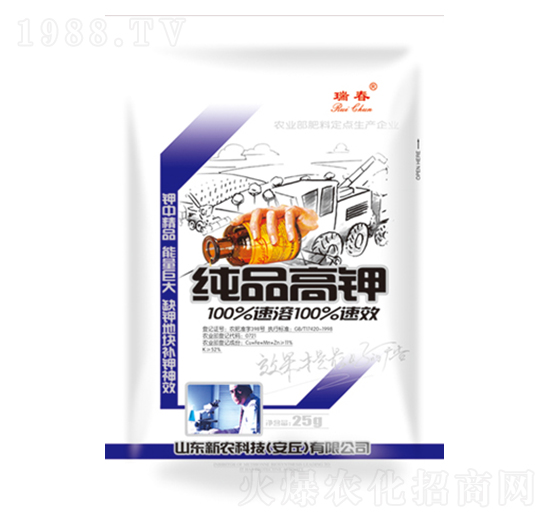 25g純品高鉀-瑞春-新農(nóng)