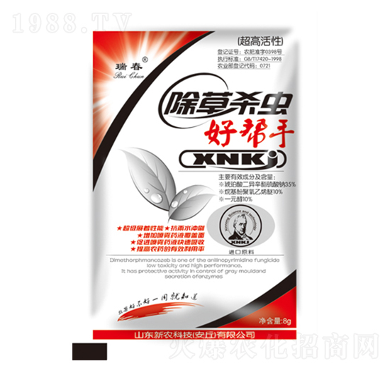 除草殺蟲(chóng)好幫手-瑞春-新農(nóng)