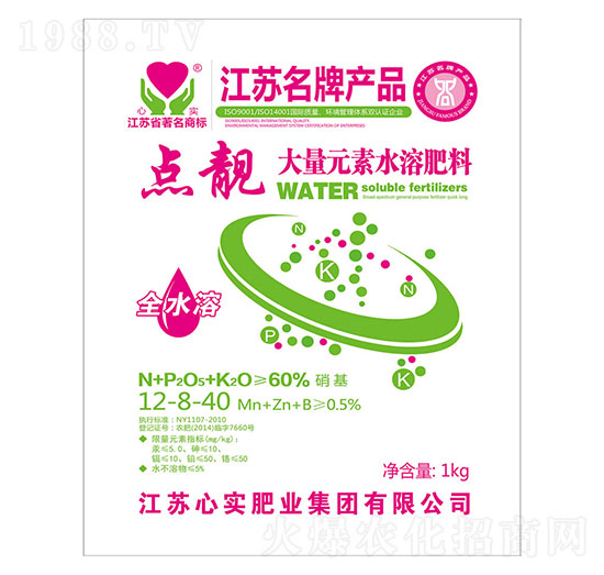 ����Ԫ��ˮ�ܷ�12-8-40-�c(di��n)�n-�Č�(sh��)�ʘI(y��)