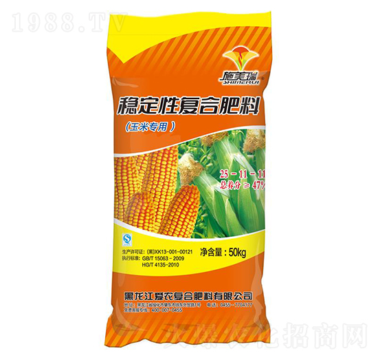 玉米專用穩(wěn)定性復(fù)合肥料27-11-11-施美瑞-愛農(nóng)