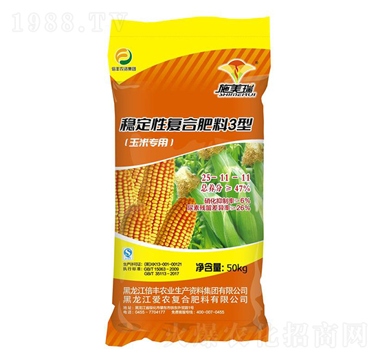 穩(wěn)定性復(fù)合肥料3型25-11-11-施美瑞-愛農(nóng)